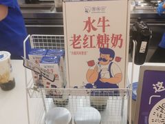 -煲珠公·老红糖珍珠奶茶(塘厦天虹店)