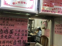 -南宁市连升风味小吃店