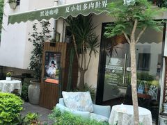 -默迹咖啡馆