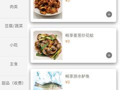 -新加坡珍宝海鲜JUMBO Seafood(西安skp店)