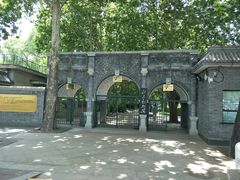 门面 西北门-北京动物园
