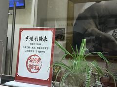 -亨达利名表维修中心(南西店)