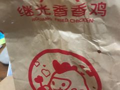 -1973继光香香鸡(曲阳路店)