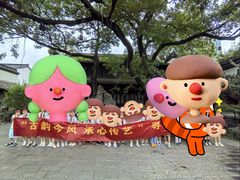 -南京市民俗博物馆(甘熙故居)