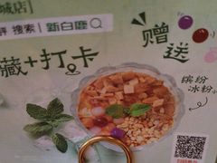 -新白鹿餐厅(虹桥南丰城店)