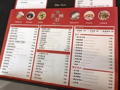 菜单-穿蒸引鲜·嗲记(正大广场店)