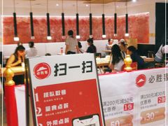 -必胜客(花舞大唐博物馆店)