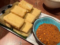 油炸包浆豆腐-浩海火燒雲傣家菜(芮欧百货店)