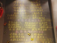 菜单-爆炸头阿姨小四川正宗川味小吃(无任何分店)