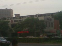 -中国工商银行(北京紫竹桥支行)