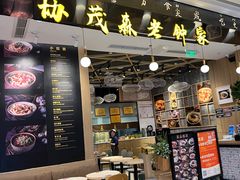 -协茂森老钟家(龙湖滨江天街店)
