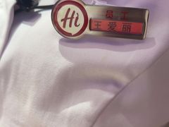 -海底捞火锅(振华广场店)