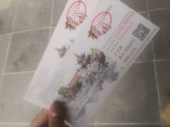 -檀园