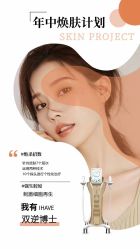 -LUNA皮相美·骨相美高级美感