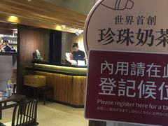 -春水堂人文茶馆(中正店)