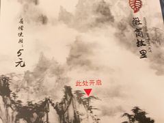 -中国徽菜·徽商故里(远大店)