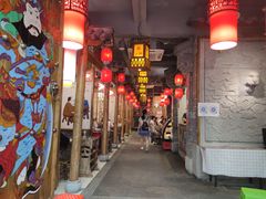 -渝大狮毛肚老火锅(普陀店)