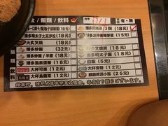 -博多一幸舍(侨福芳草地购物中心店)