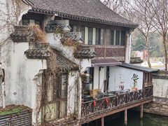 -鲁镇