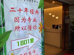 -智慧盲人按摩艾灸-颈肩腰膝疼痛调理(浦东店)