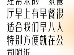 -新旺茶餐厅·早餐·夜宵(长乐店)