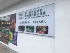 -紫光园·烤鸭(沙河物美店)
