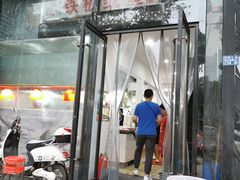 门面-十里铺铁板鱿鱼