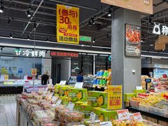 -世纪联华(吴淞店)