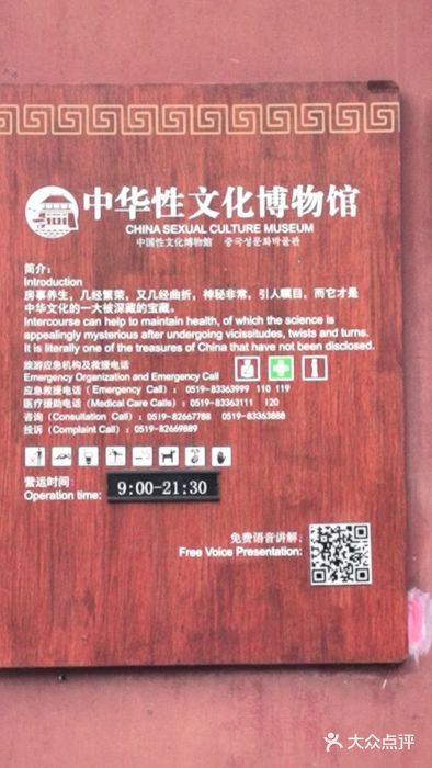 茅山东方盐湖城景区图片