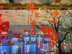 -浦江二号·独栋江景餐厅(滨江大道店)