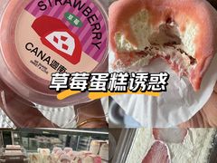 -迦南(杭州东站万象汇店)