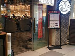 -禄运茶居·手工点心(同和店)