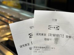 -宜家家居(四元桥商场店)