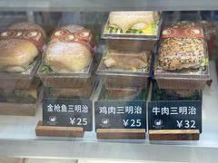 -面包日报