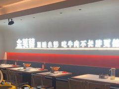 -金芙蓉|湘味小炒·鲜炒黄牛肉(淮安生态新城吾悦店)