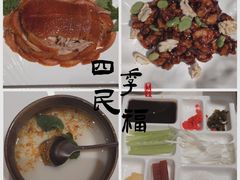 -四季民福烤鸭店(前门店)
