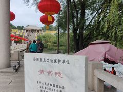 -黄帝陵