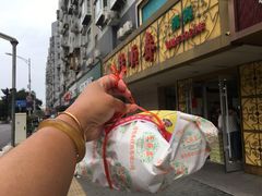 -桂顺斋(西花市店)