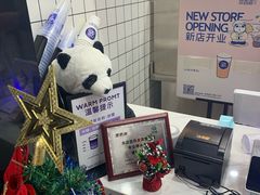 -茶百道(世纪大道店)