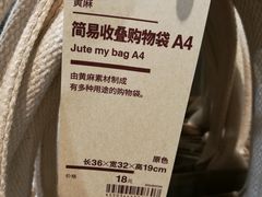 -MUJI无印良品(万象城店)