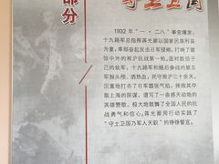 -蒋光鼐故居