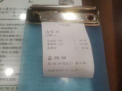 -仁信老铺(华盖路店)