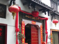 门面&nbsp;ii-洁雅小南方俏巴鱼馆(汴河街店)