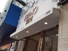 -DEMO黛慕蛋糕(中泰店)