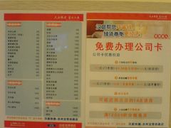 -汉庭(苏州盘蠡路地铁站店)