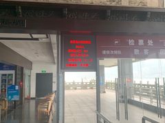 -严子陵钓台(富春江小三峡)