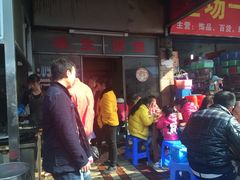 -求生煎包(武夷小区店)