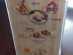 -服务大楼冷面(延大店)