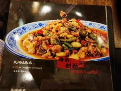 -徐鼎盛民间菜(上筑店)