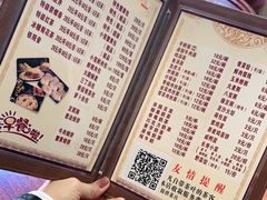 -四海楼(如皋定慧禅寺店)